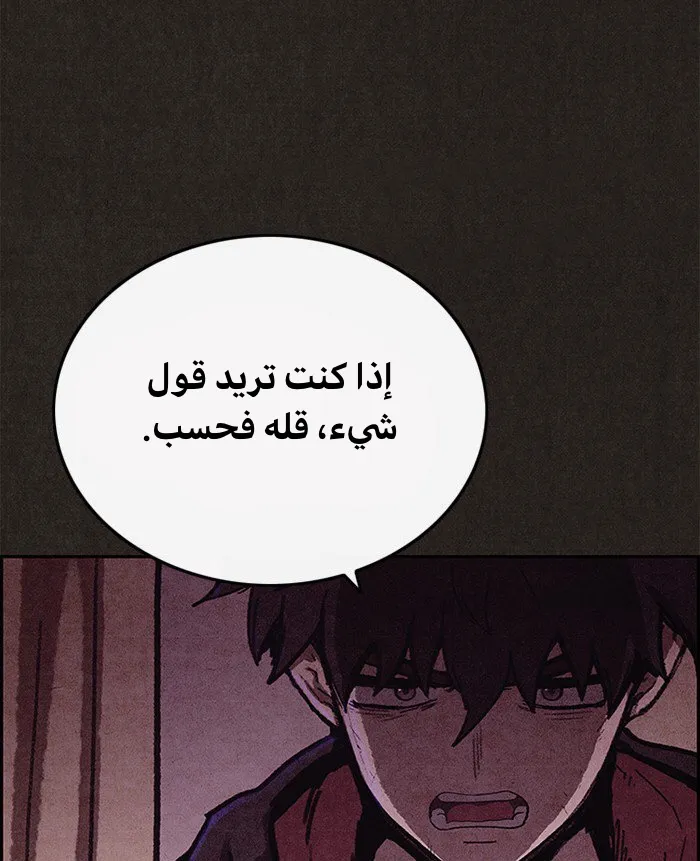 الصفحة 30 من 75