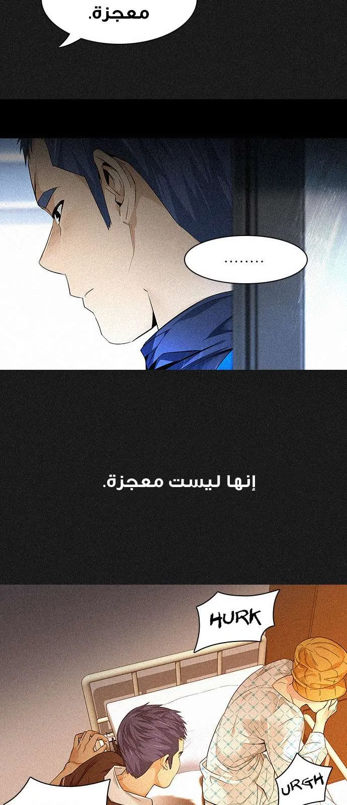 الصفحة 37 من 56