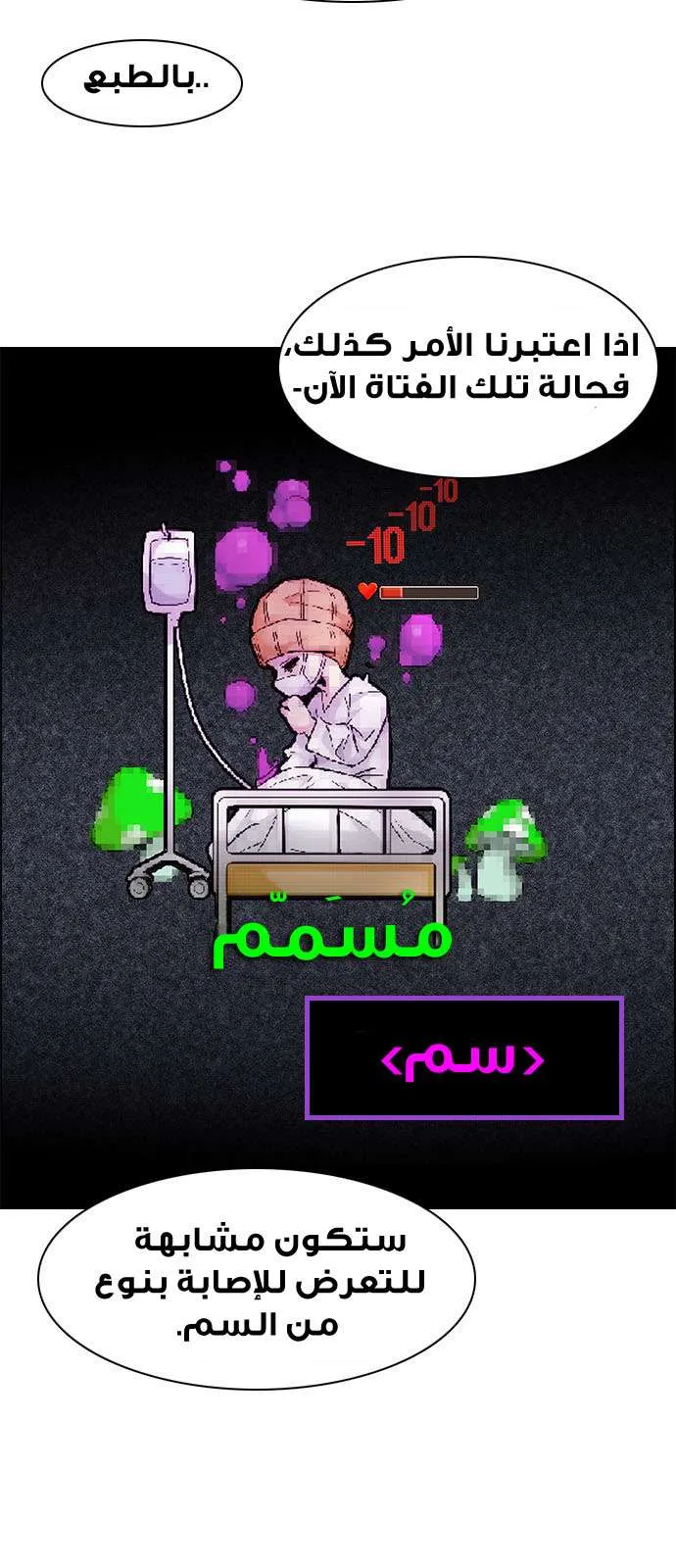 الصفحة 11 من 56