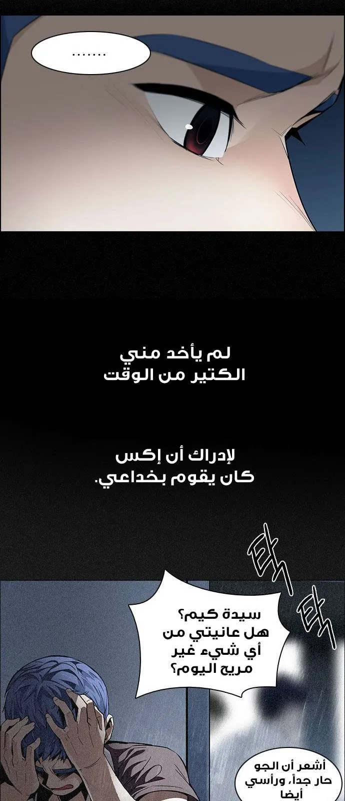 الصفحة 18 من 56