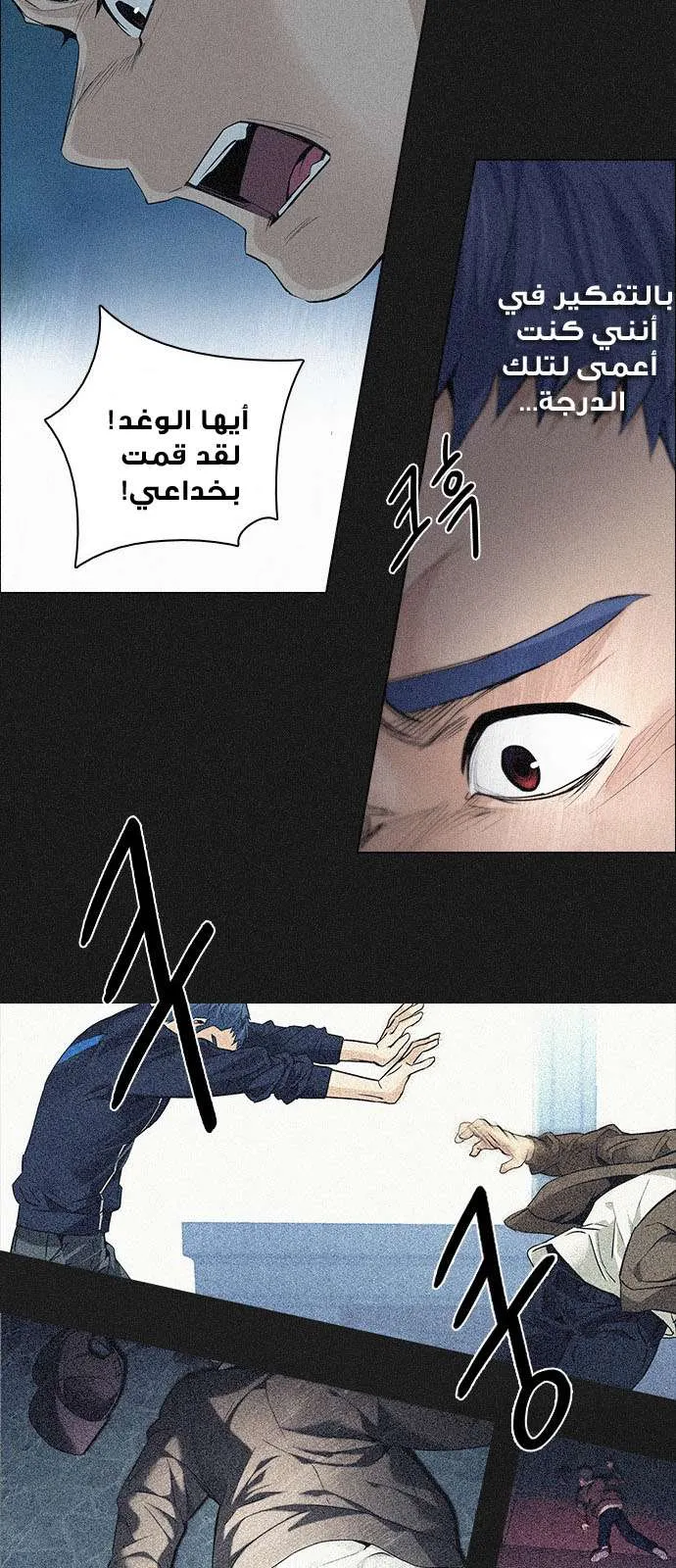 الصفحة 21 من 56