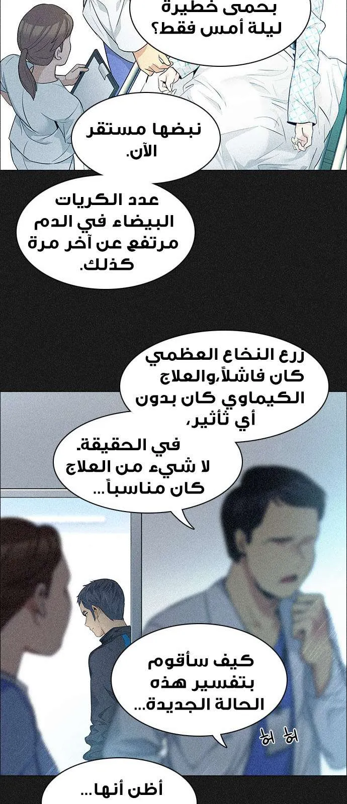 الصفحة 36 من 56