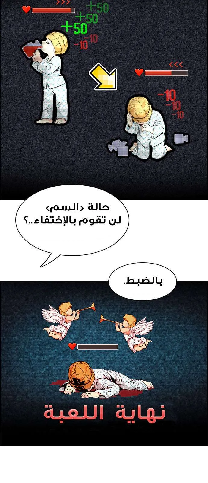 الصفحة 13 من 56