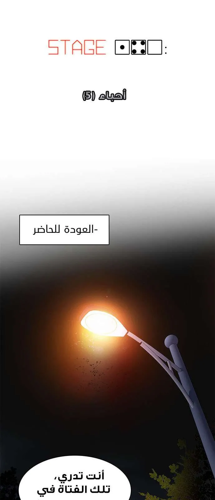 الصفحة 4 من 56