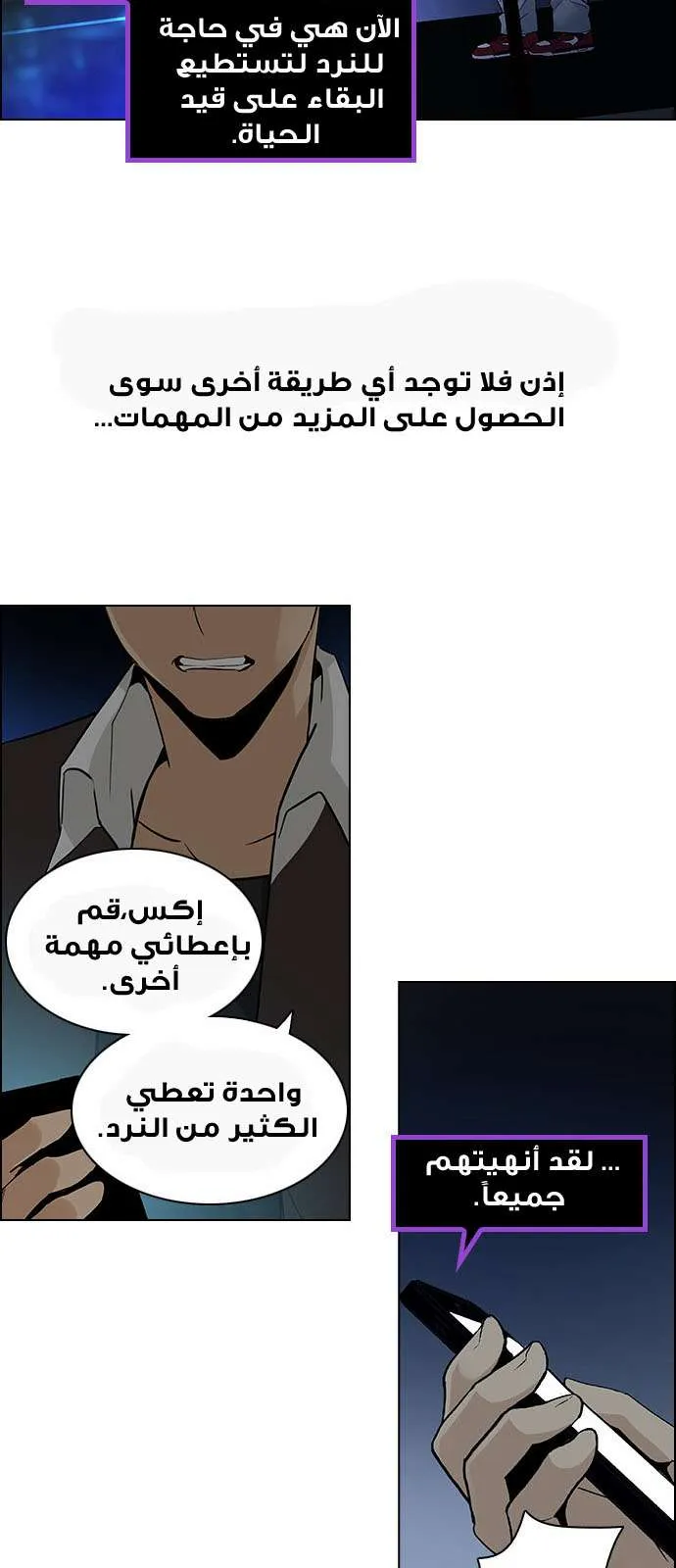 الصفحة 51 من 56