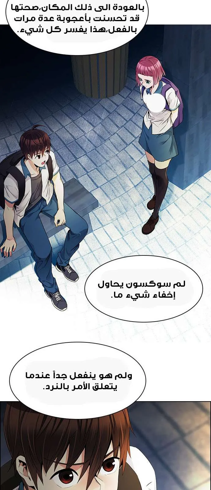الصفحة 54 من 56