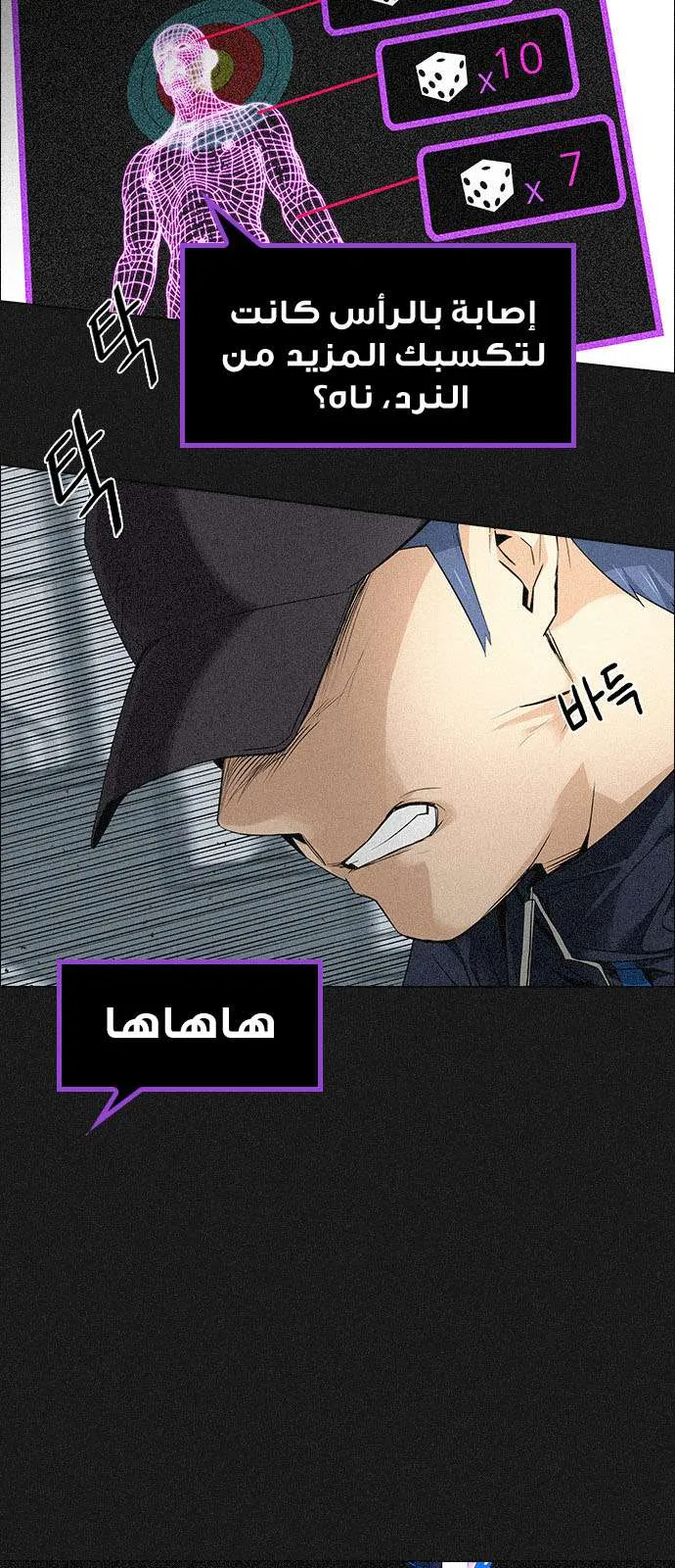 الصفحة 34 من 56