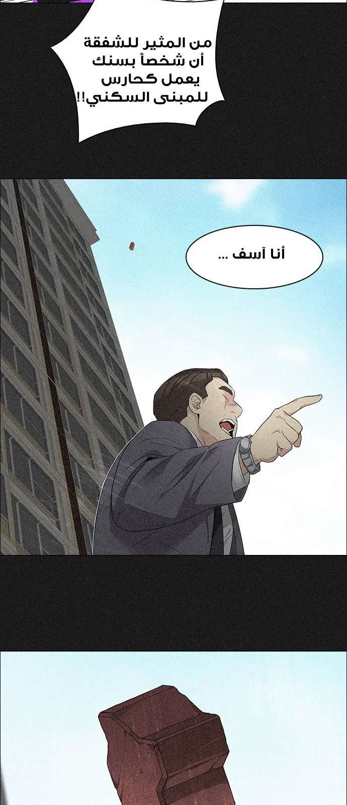 الصفحة 30 من 56
