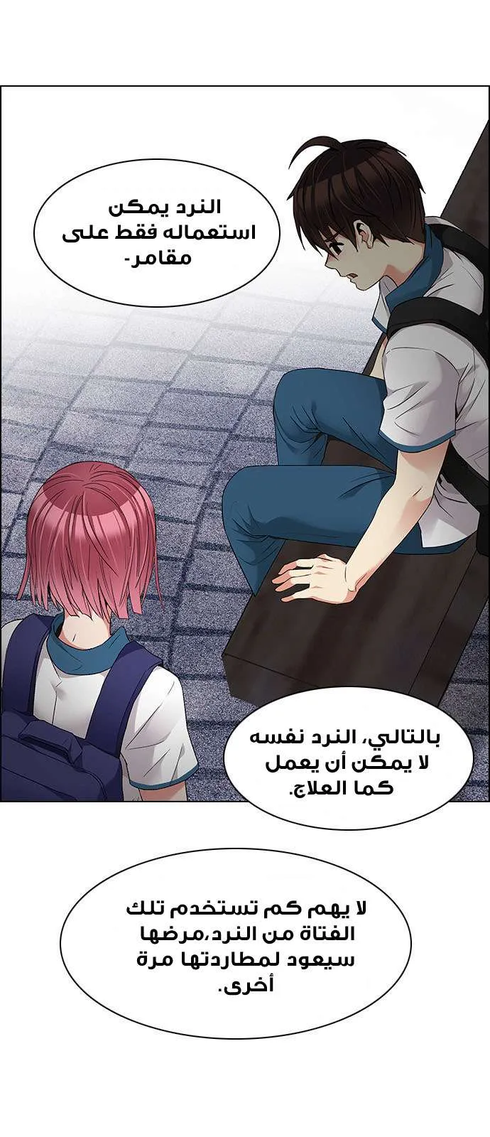 الصفحة 14 من 56
