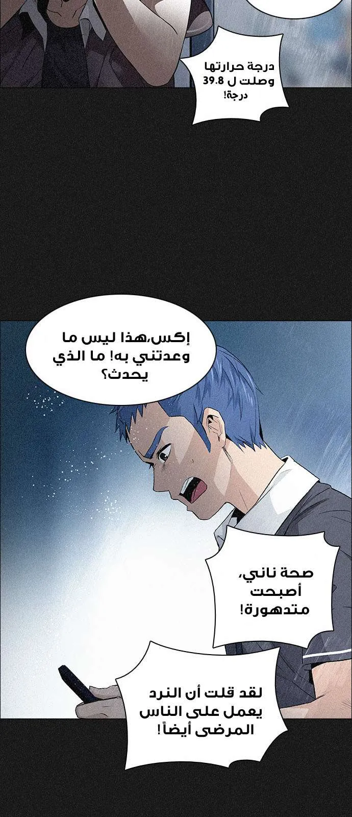 الصفحة 19 من 56