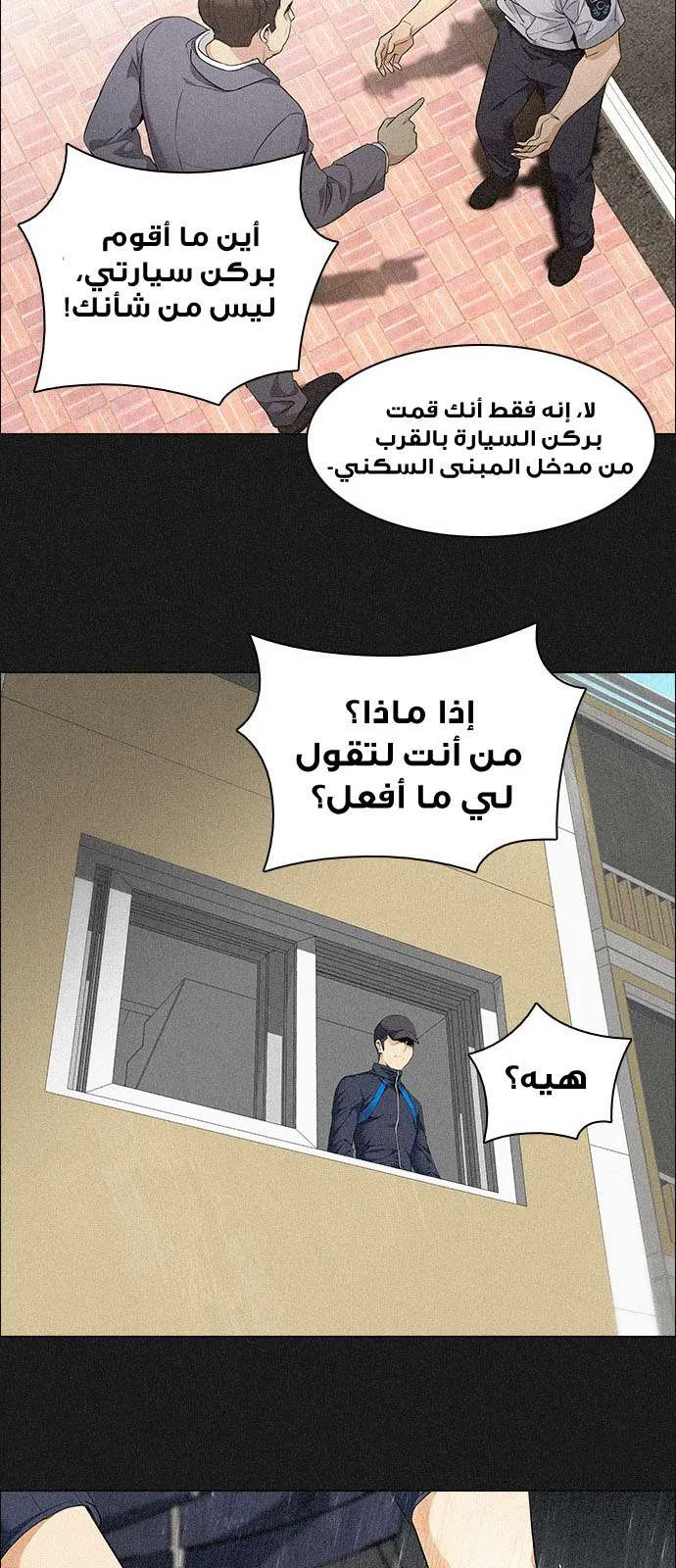 الصفحة 27 من 56