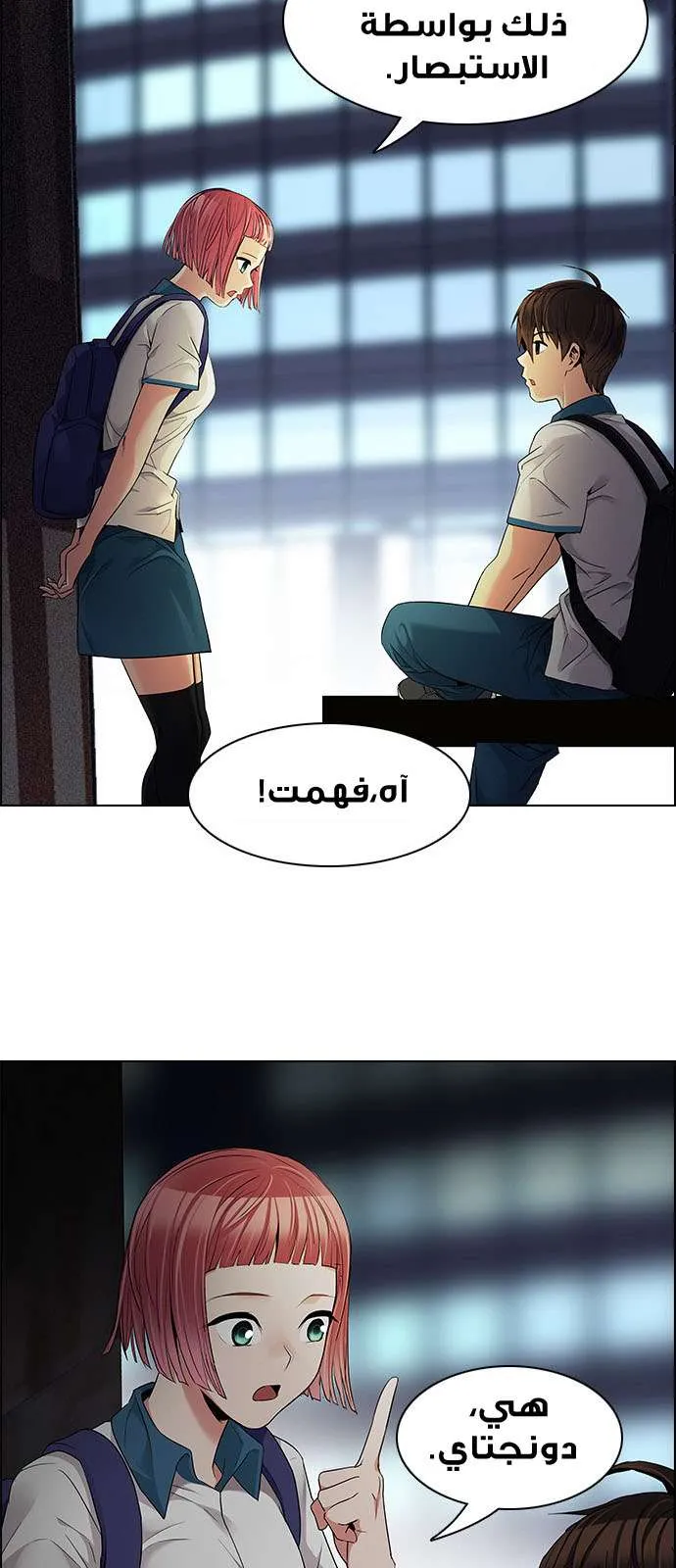 الصفحة 6 من 56