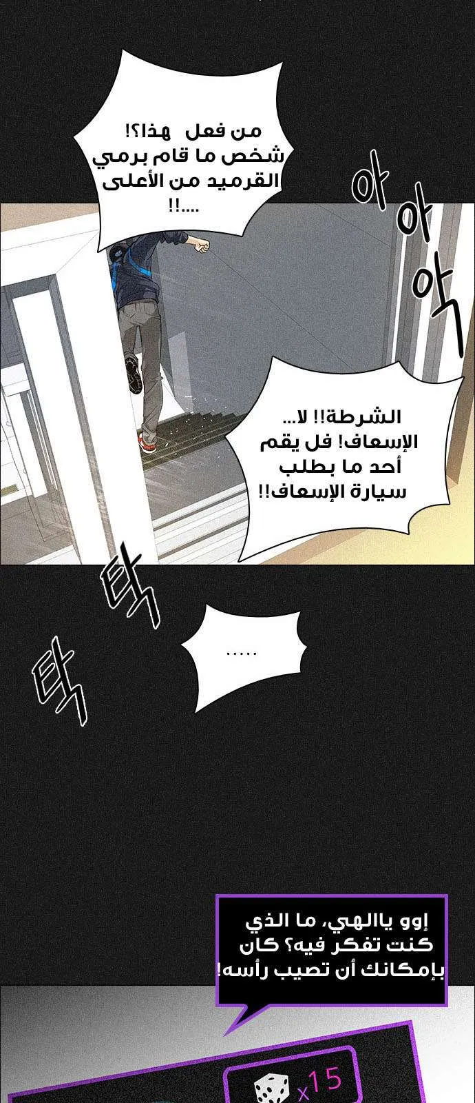 الصفحة 33 من 56