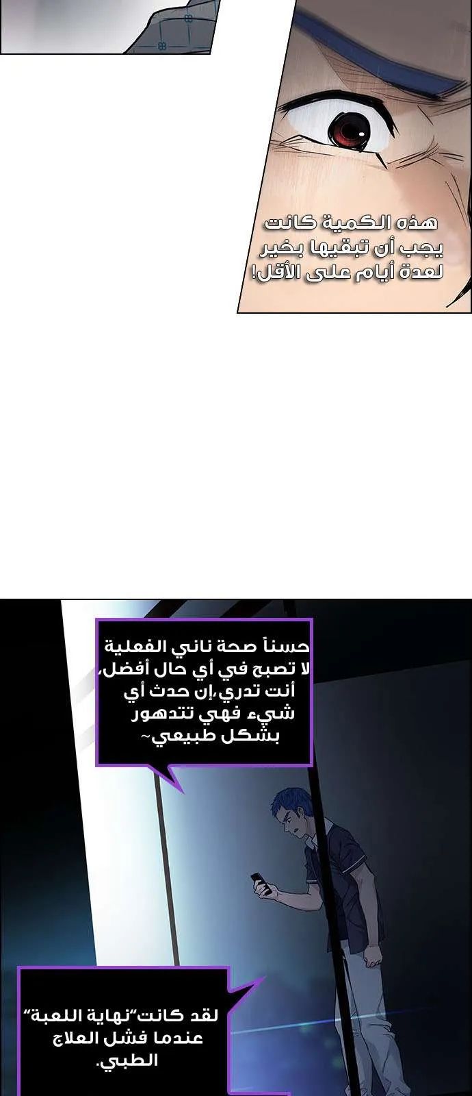 الصفحة 50 من 56