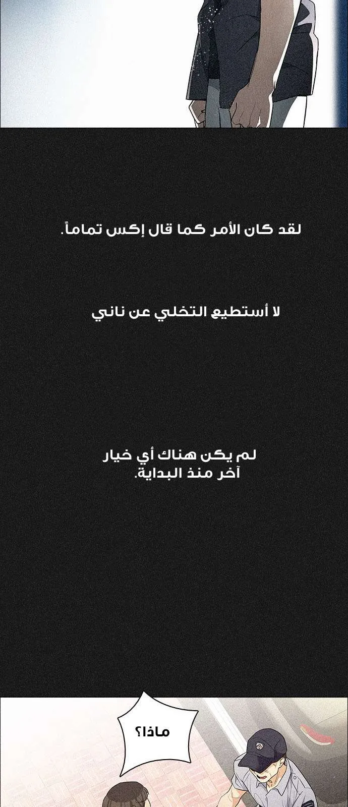 الصفحة 26 من 56