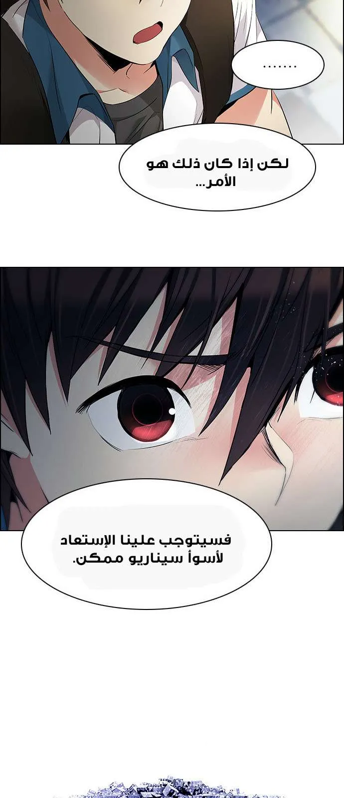 الصفحة 55 من 56