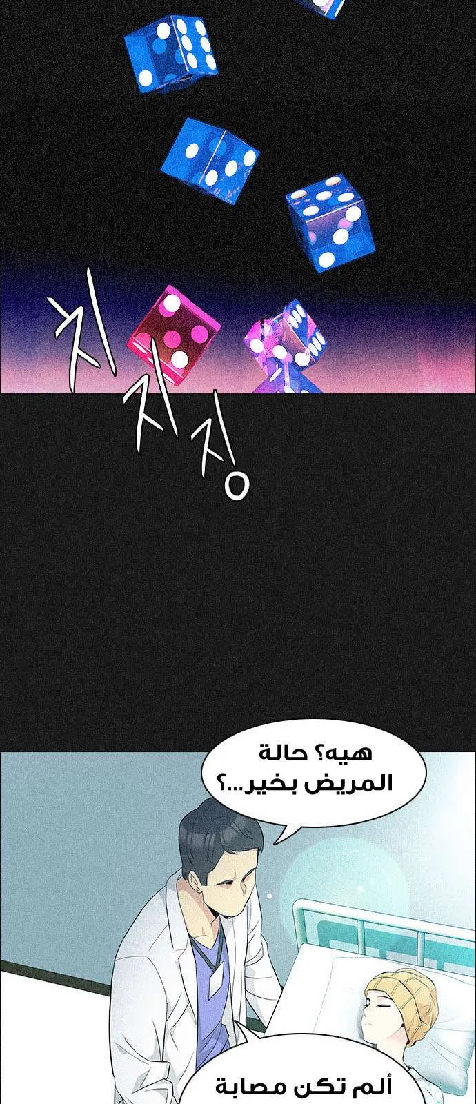 الصفحة 35 من 56