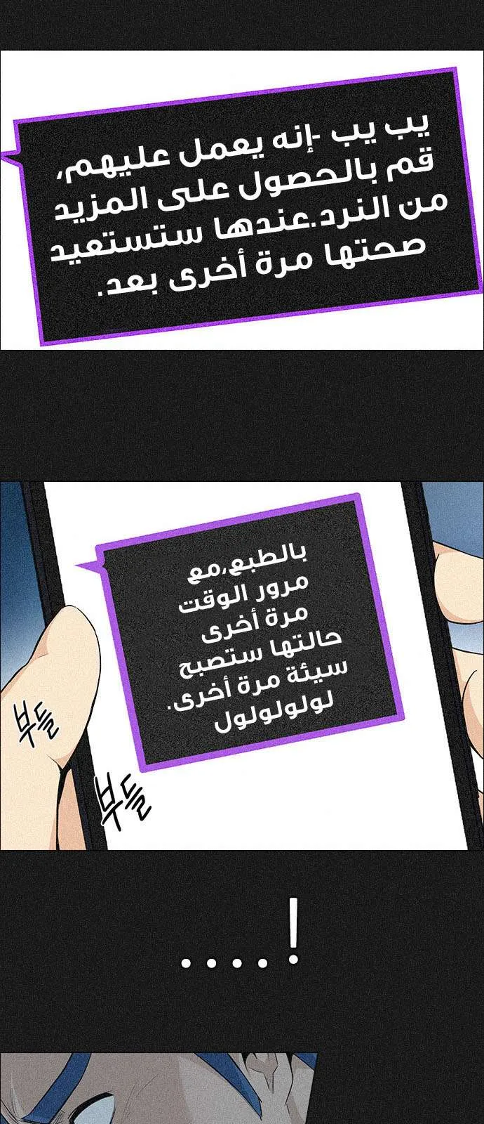 الصفحة 20 من 56