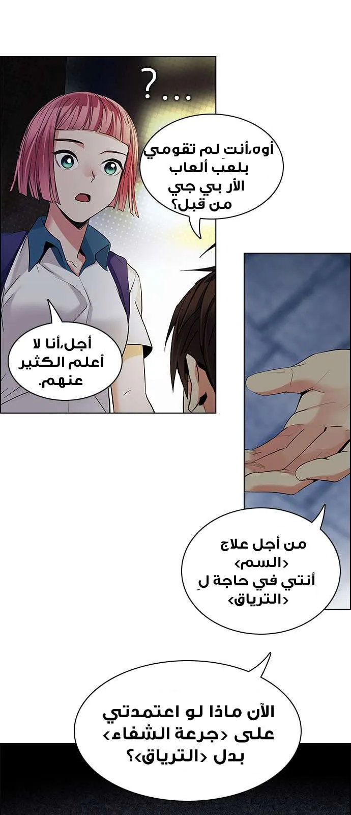 الصفحة 12 من 56