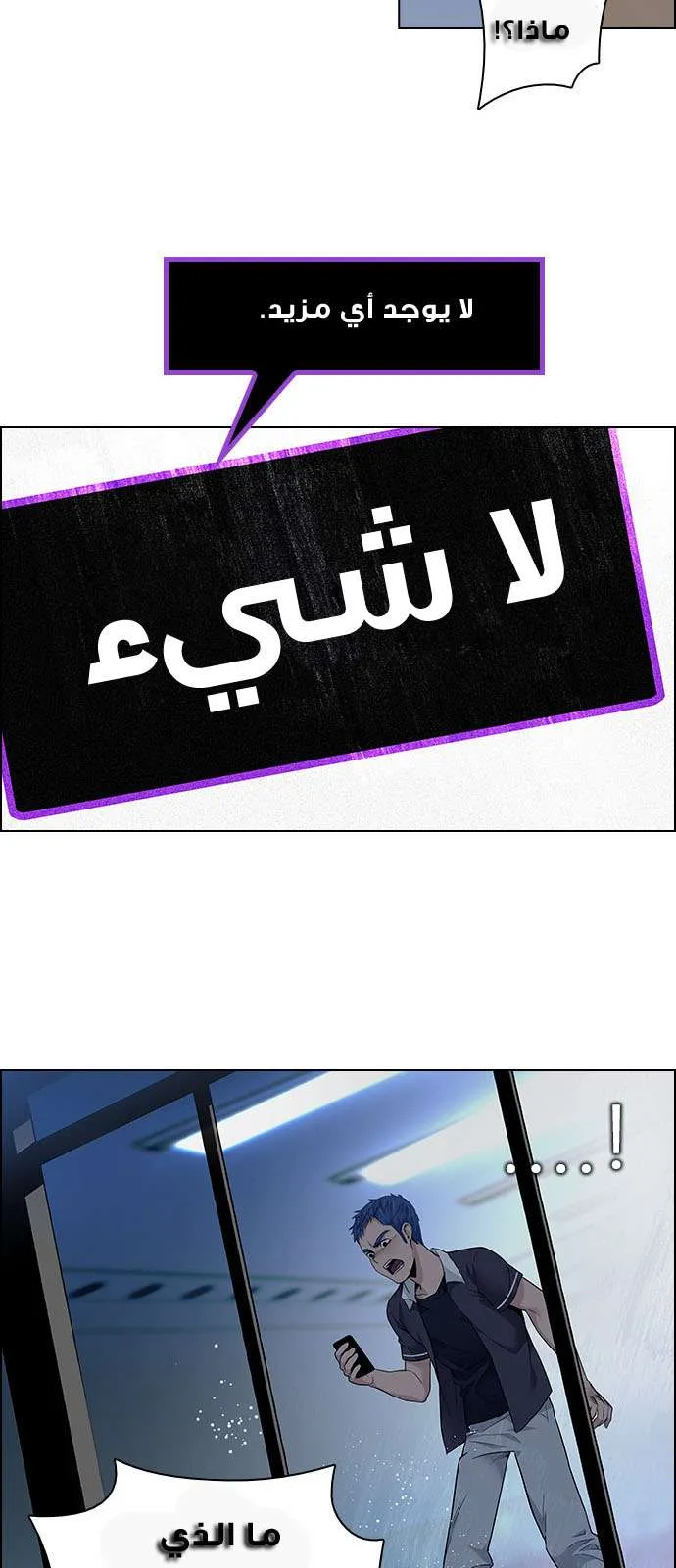 الصفحة 52 من 56