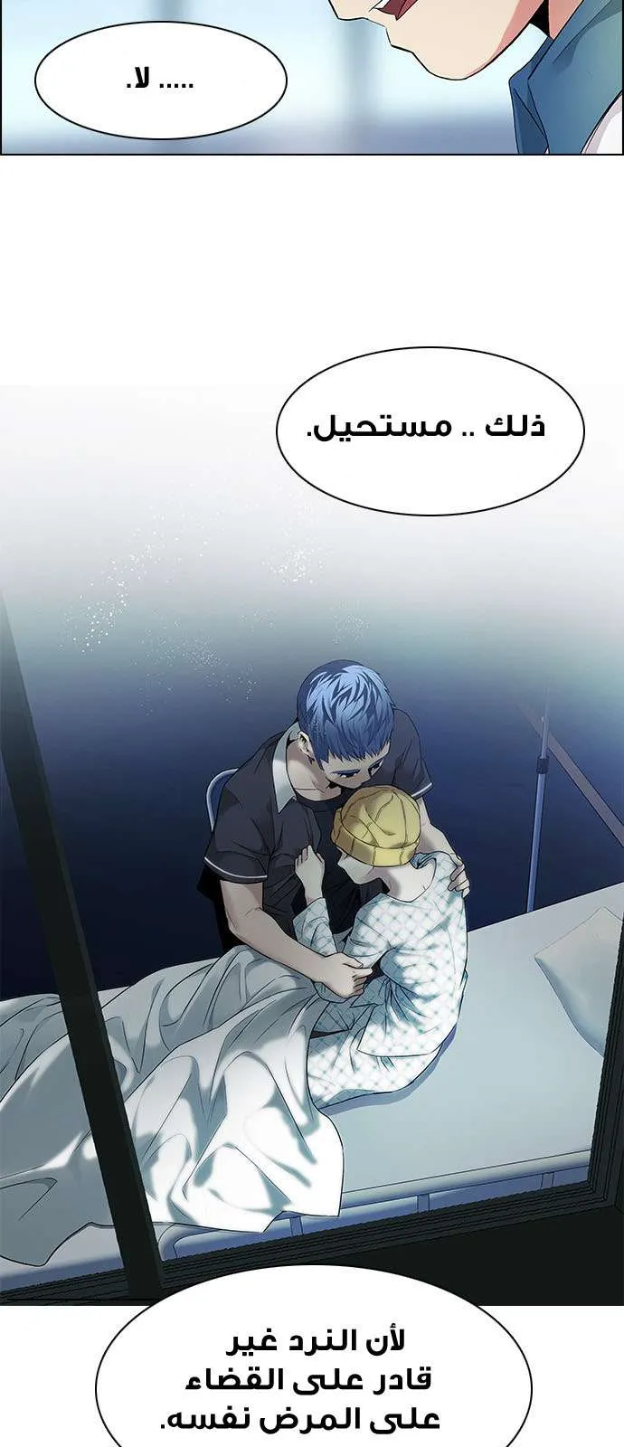 الصفحة 8 من 56