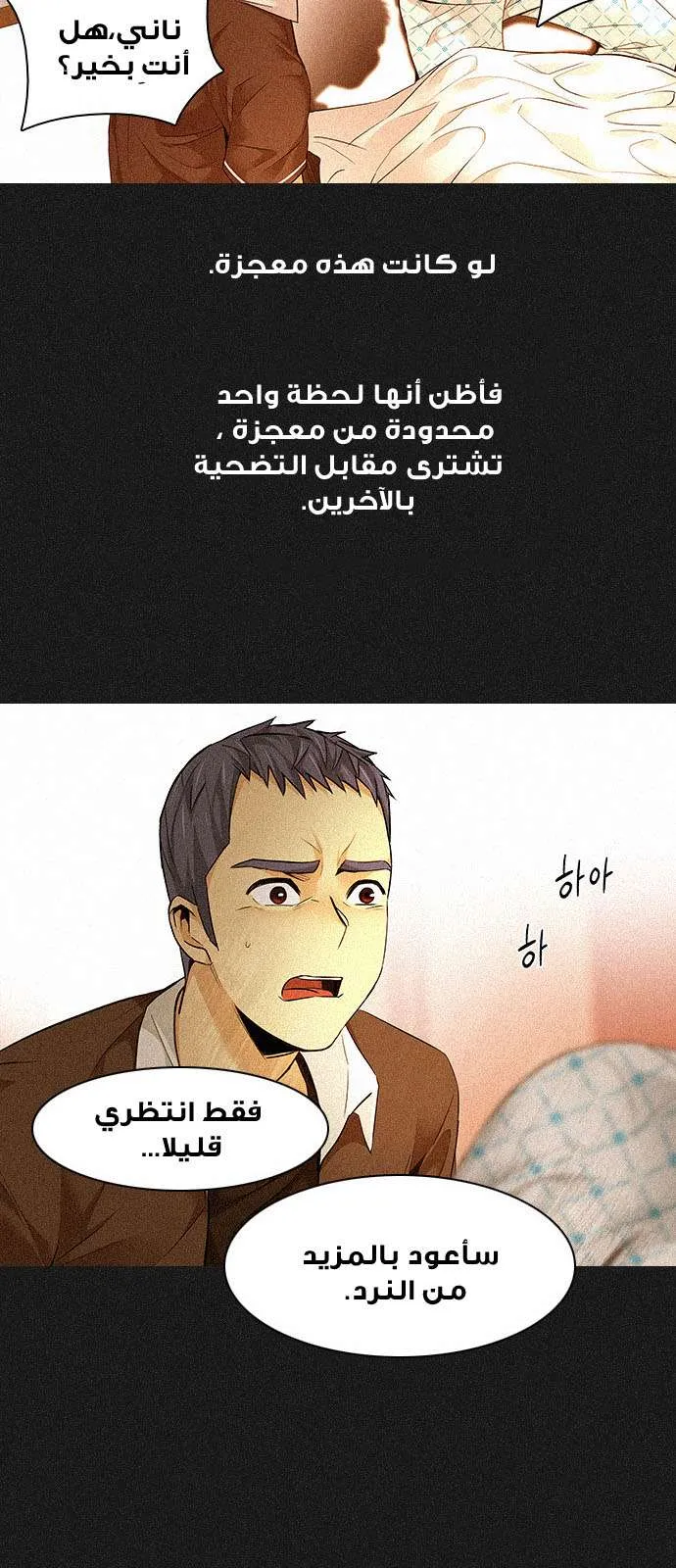 الصفحة 38 من 56