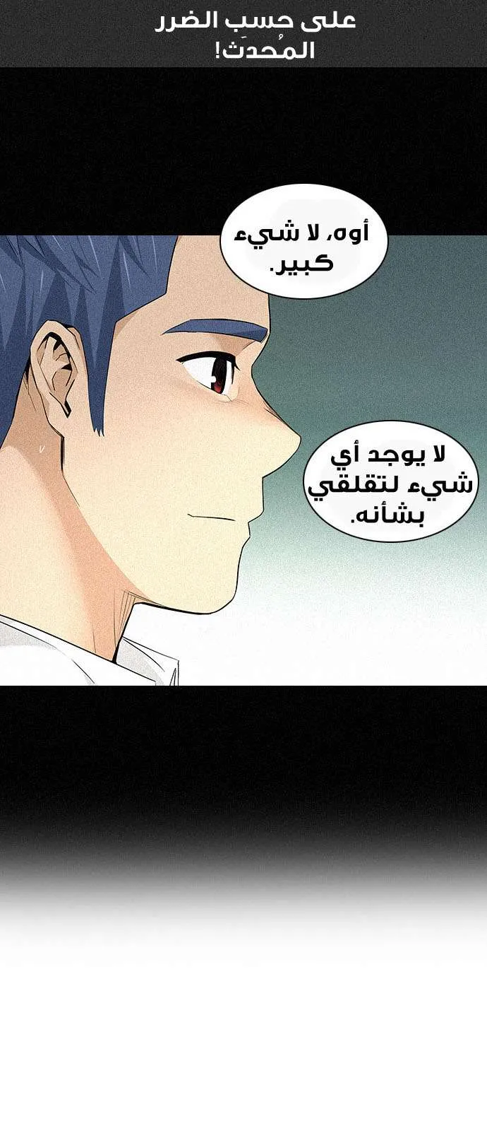 الصفحة 47 من 56