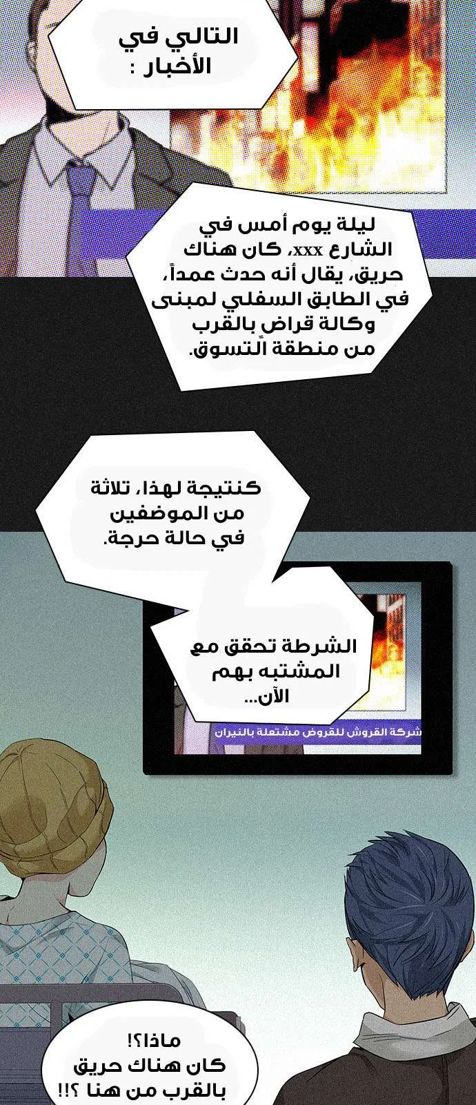 الصفحة 44 من 56