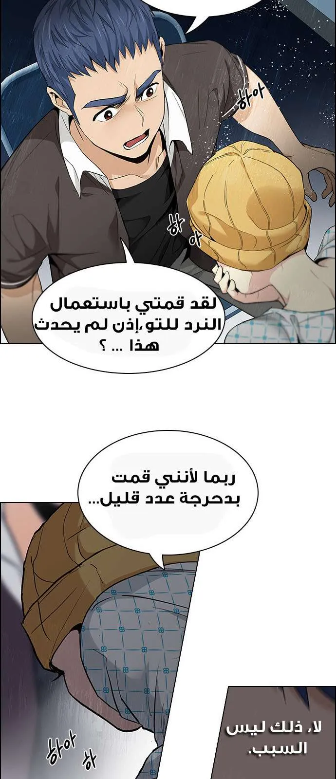 الصفحة 49 من 56