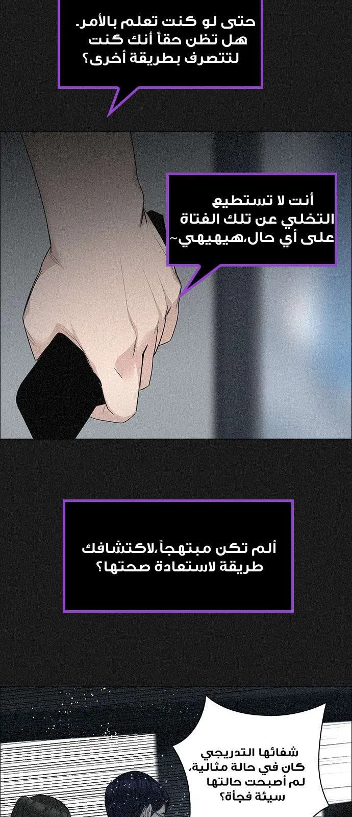 الصفحة 23 من 56