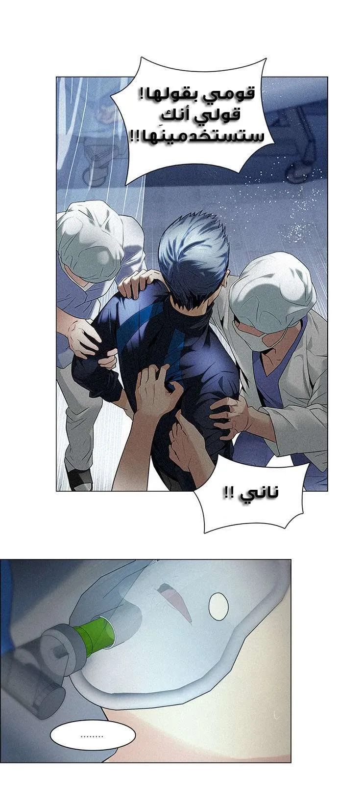 الصفحة 1 من 56