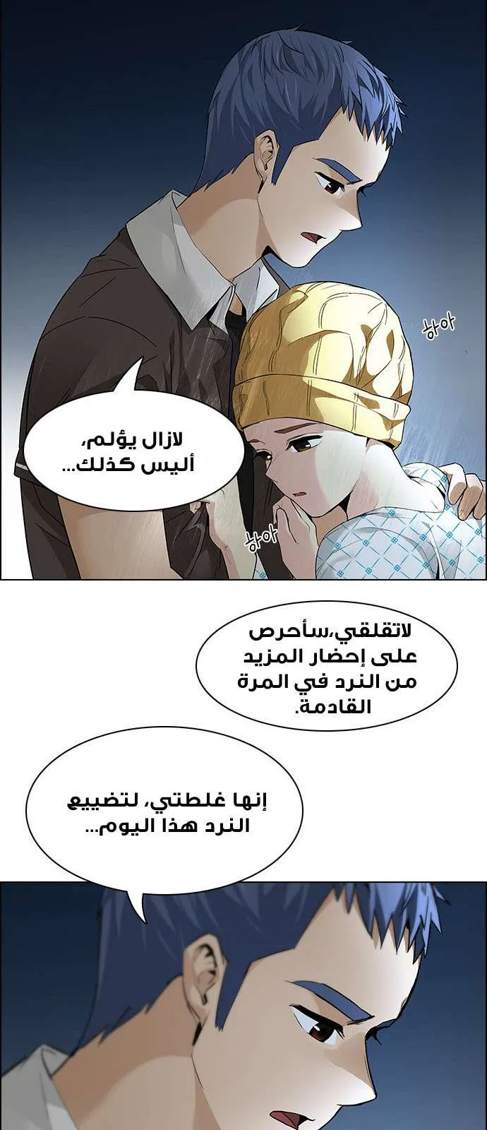الصفحة 16 من 56