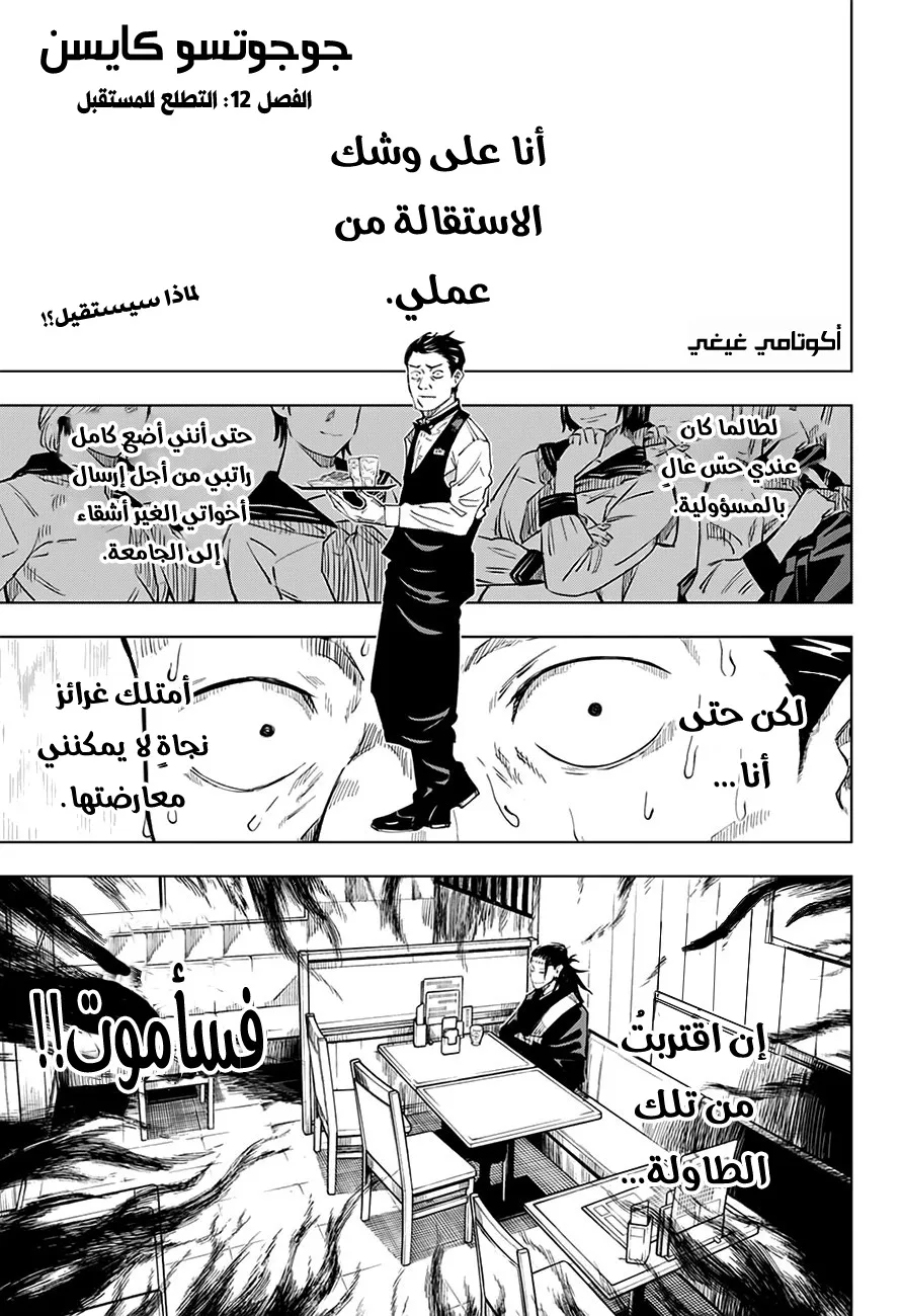 الصفحة 1 من 20