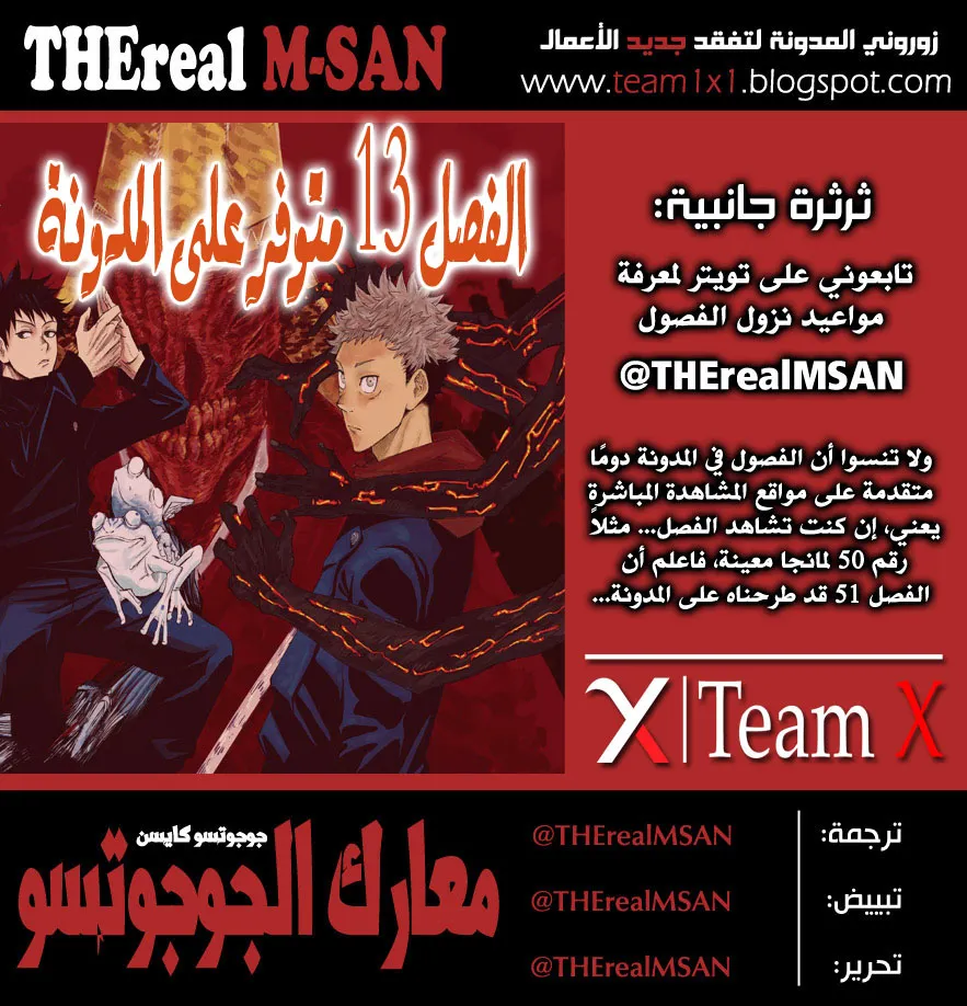 الصفحة 2 من 20