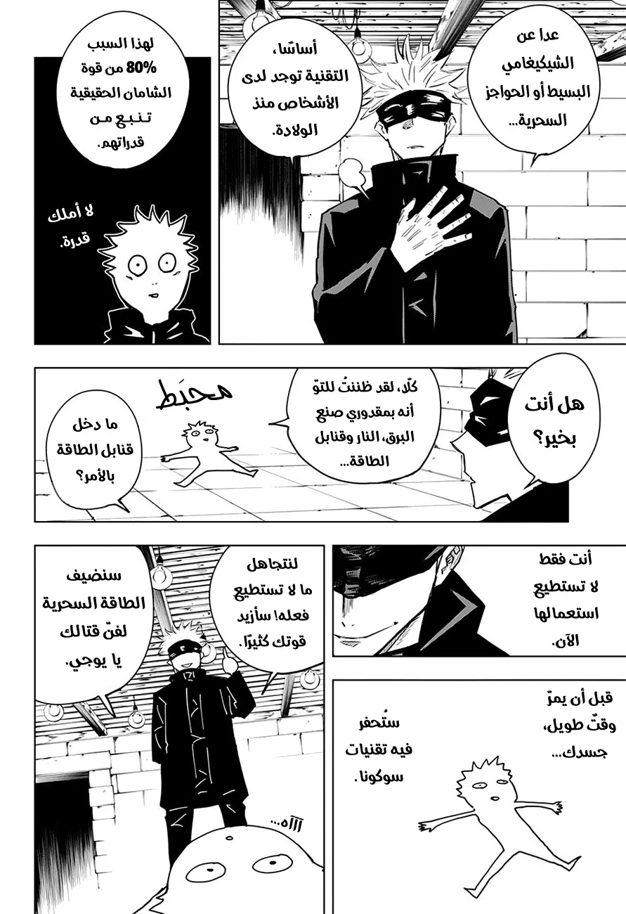 الصفحة 15 من 20