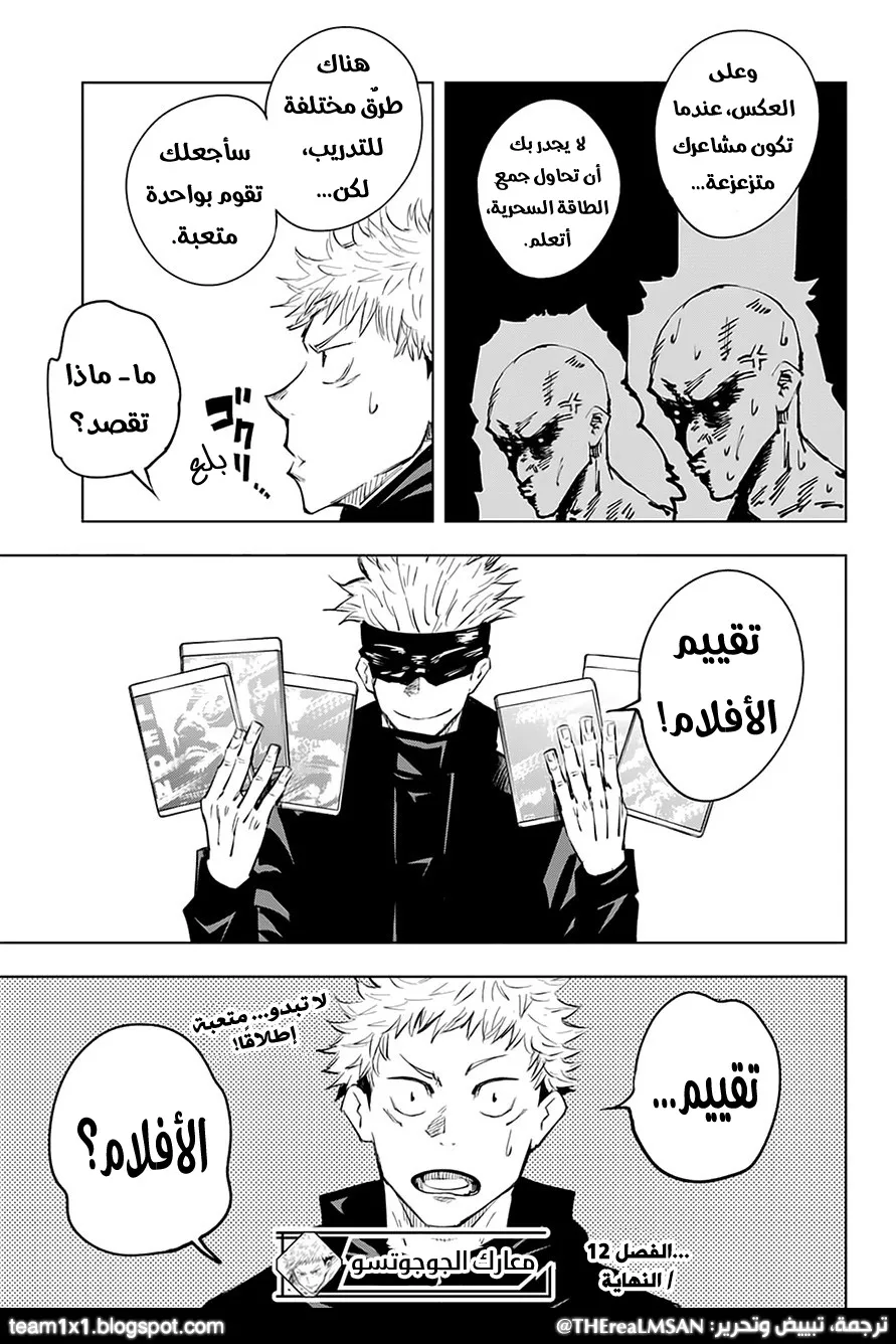 الصفحة 20 من 20