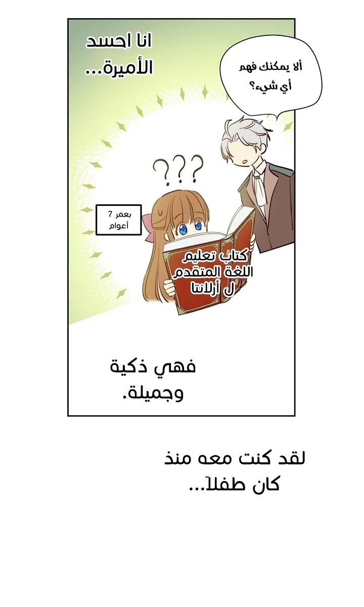 الصفحة 1 من 26
