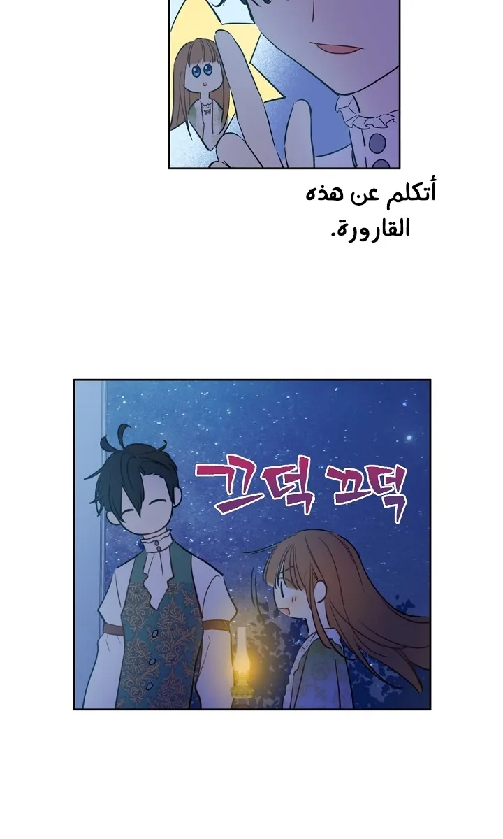الصفحة 15 من 26