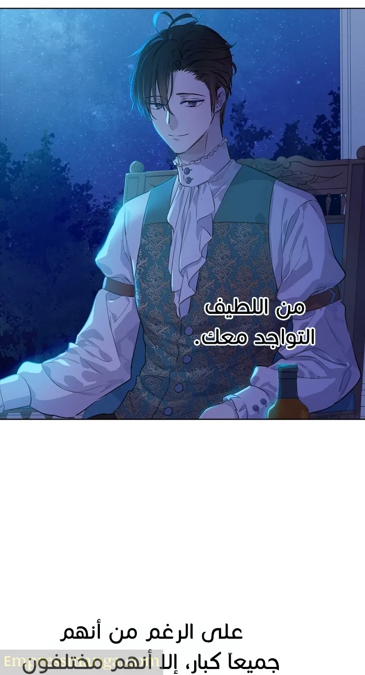 الصفحة 20 من 26