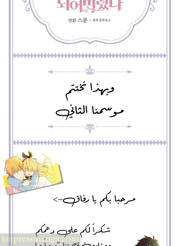 الصفحة 26 من 26