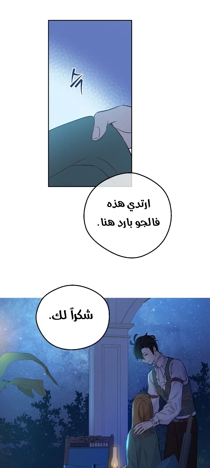الصفحة 17 من 26