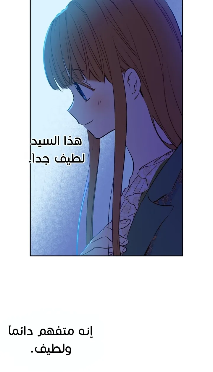 الصفحة 19 من 26