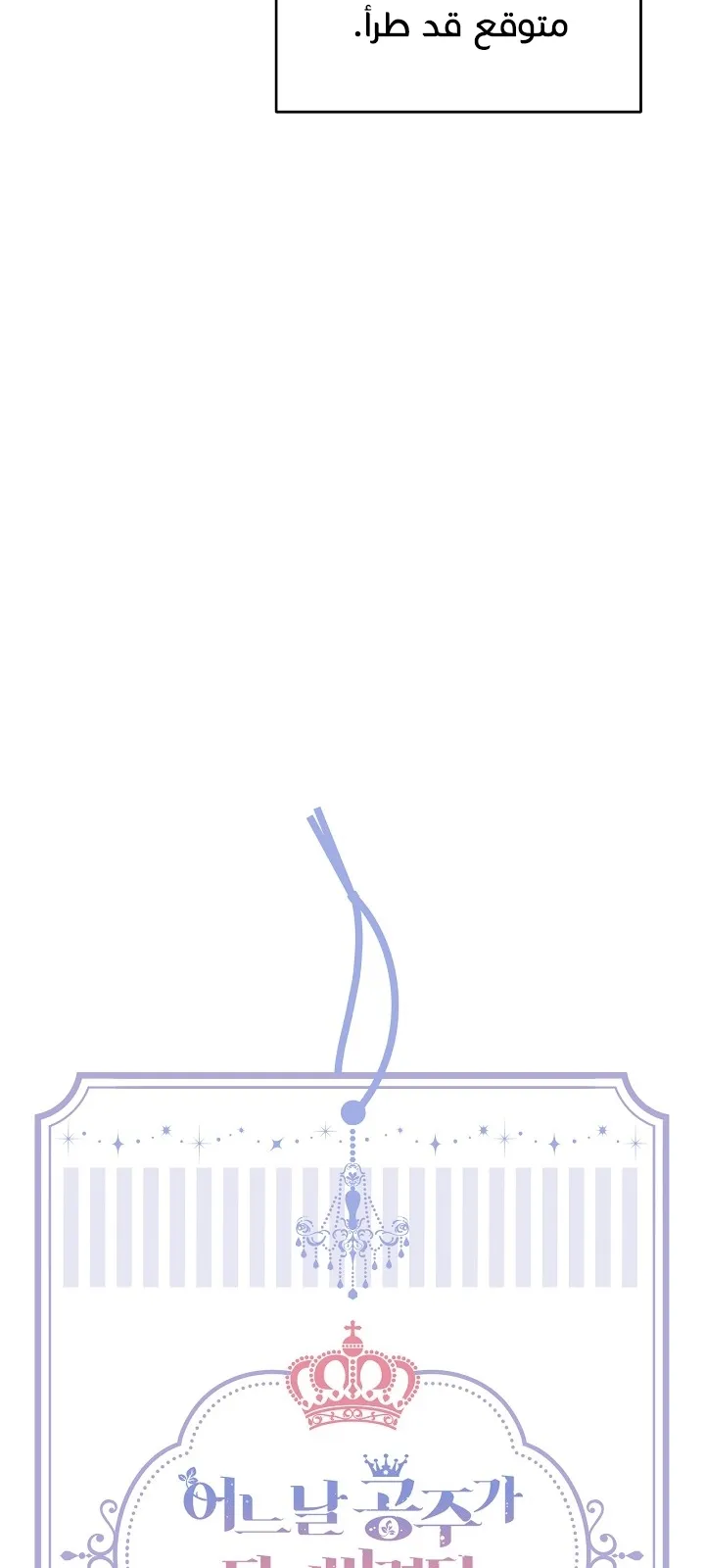 الصفحة 25 من 26