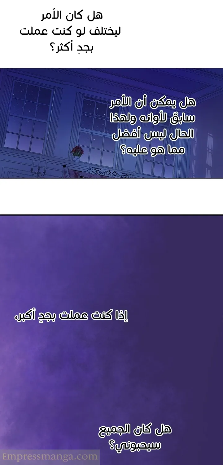 الصفحة 2 من 26