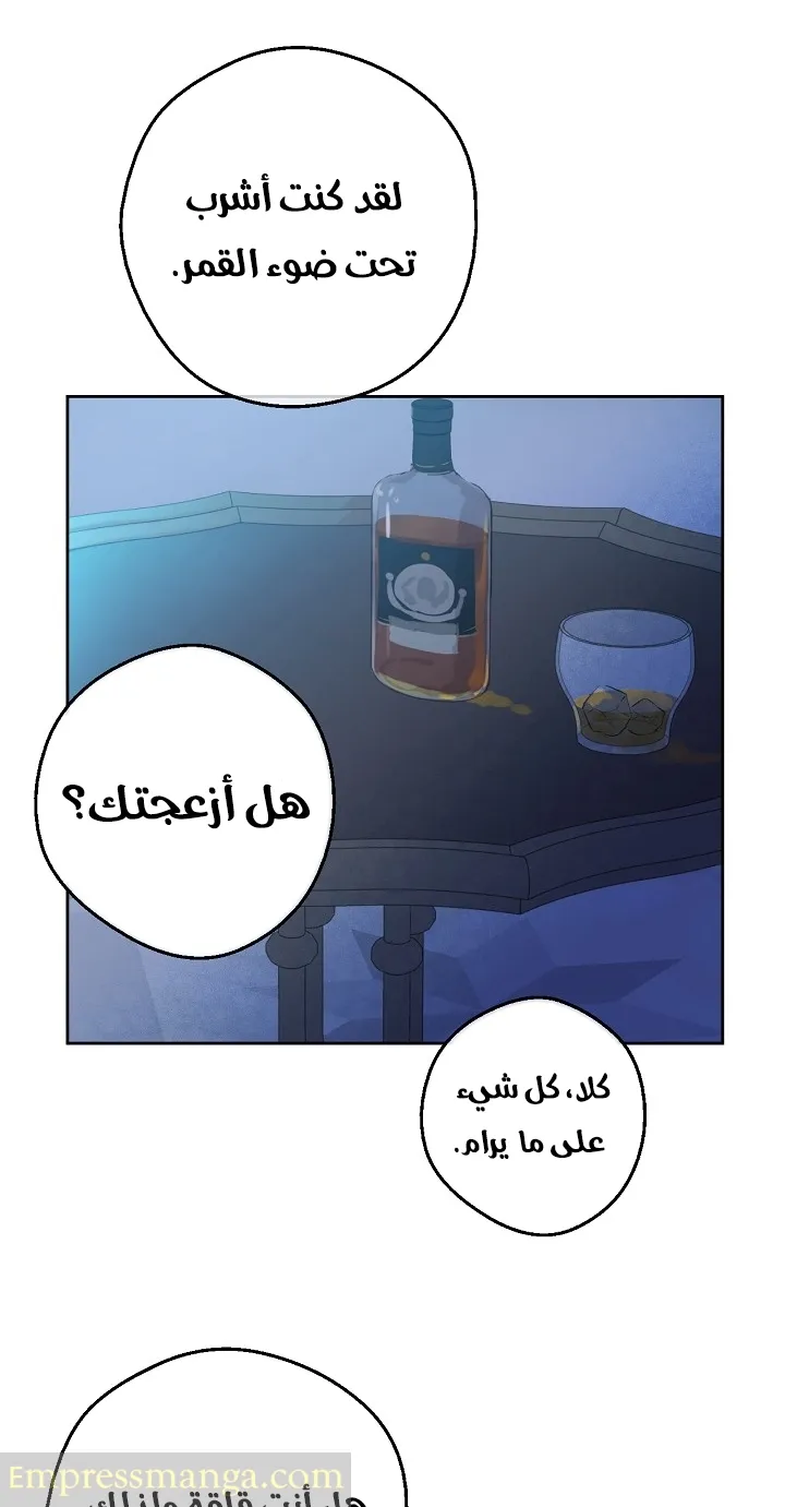 الصفحة 12 من 26