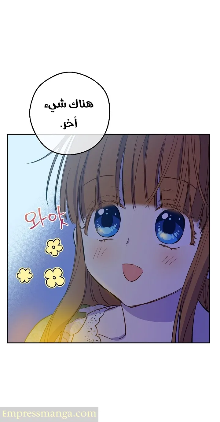 الصفحة 16 من 26
