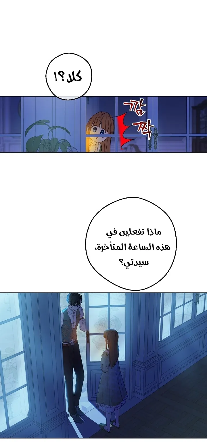 الصفحة 9 من 26