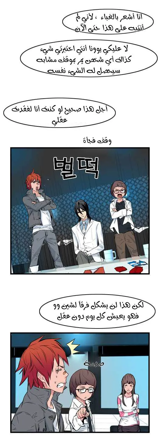 الصفحة 6 من 25