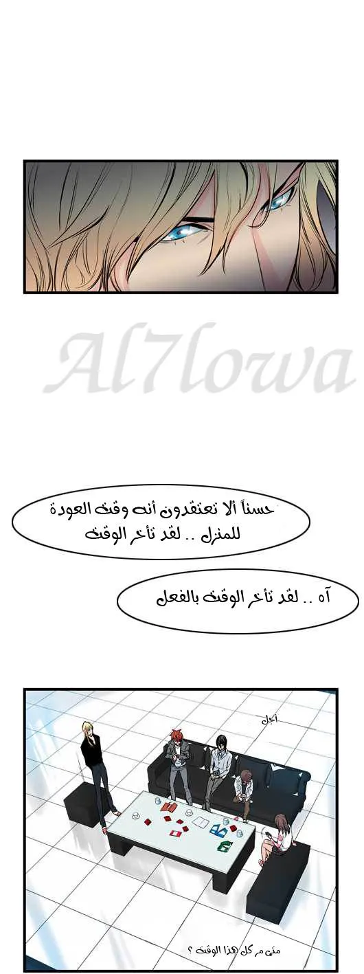 الصفحة 8 من 25