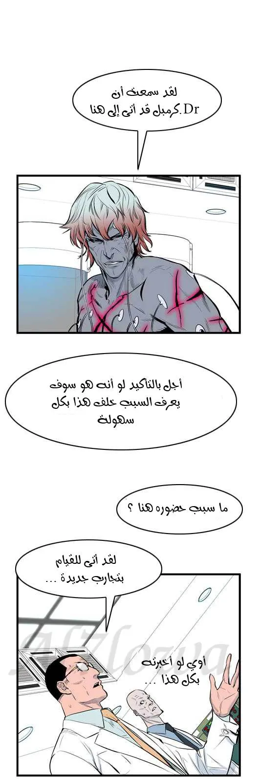 الصفحة 23 من 25